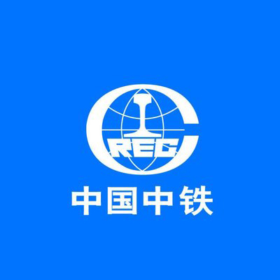 中國(guó)鐵路，給予立宏箱包工具箱包定制品質(zhì)的肯定
