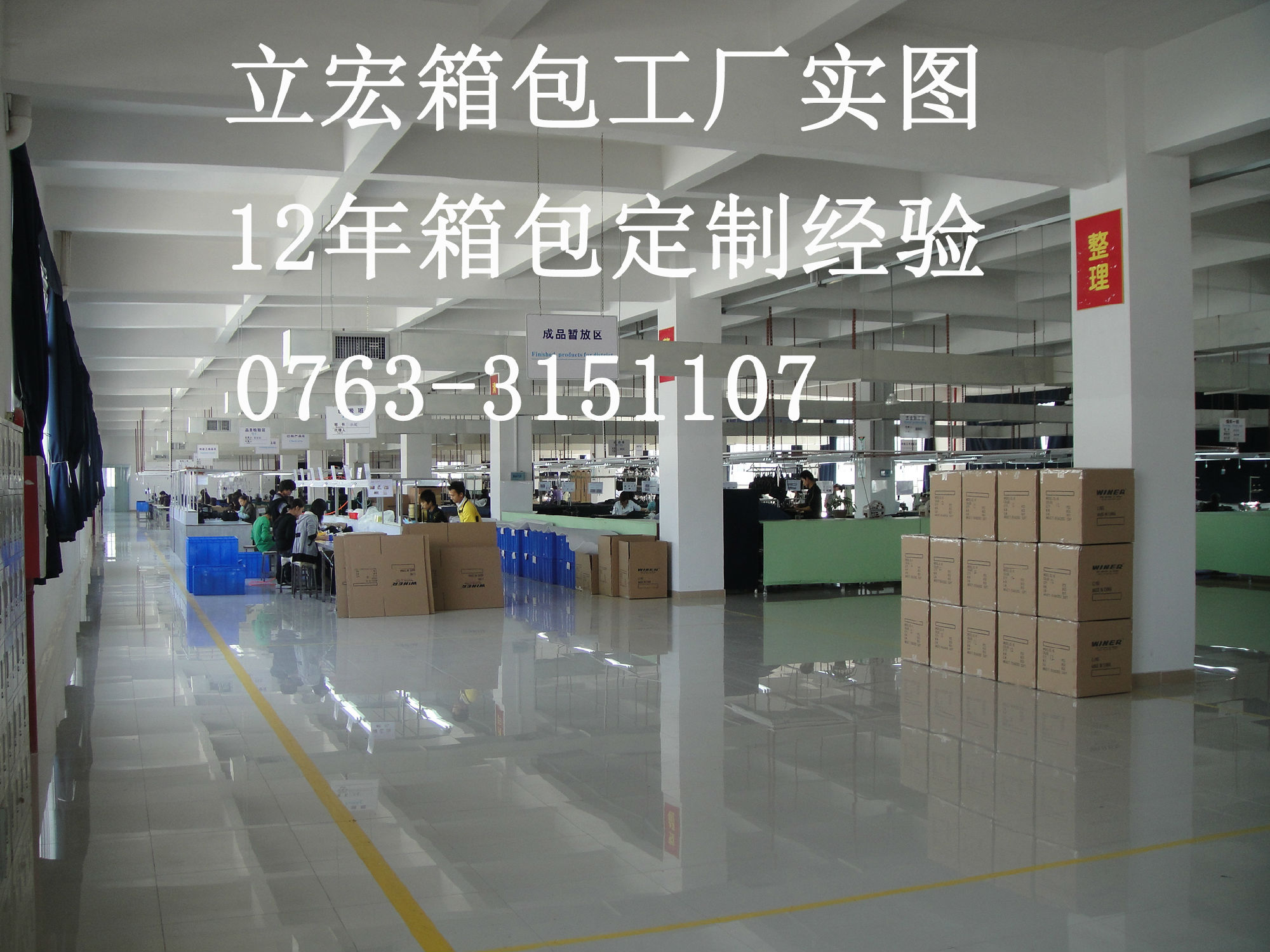 箱包定制廠的售前、生產(chǎn)、售后服務(wù)