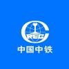 中國鐵路，給予立宏箱包工具箱包定制品質的肯定